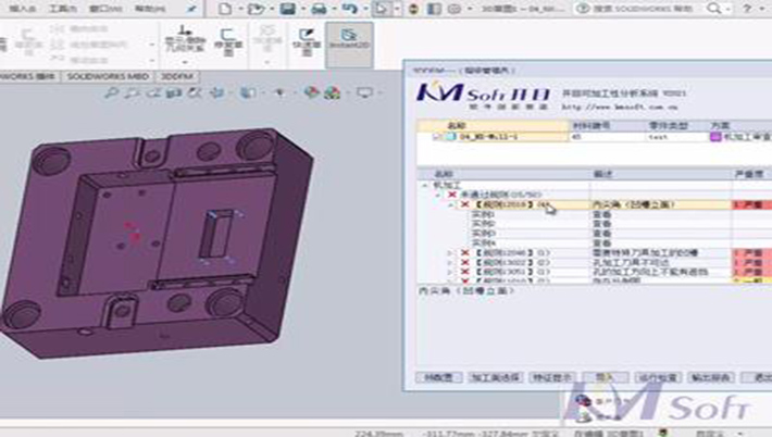 風(fēng)滿帆，正起航 | 開目公司重磅發(fā)布3DDFM for SolidWorks
