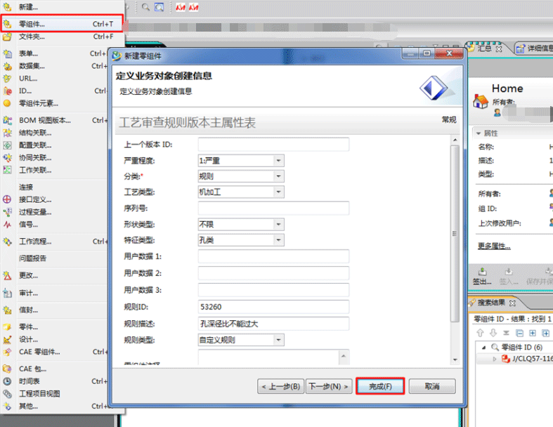 開目3DDFM_3 開目3DDFM_3