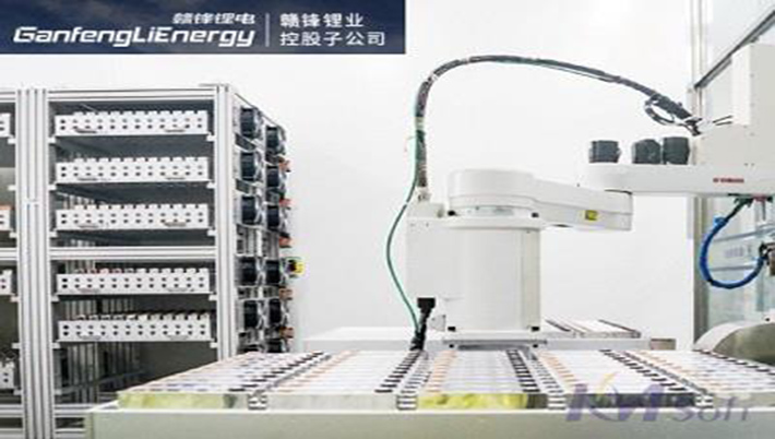 “鋰”王駕到！贛鋒鋰電簽約開目PLM，開啟綠色能源數(shù)字化轉(zhuǎn)型新篇章