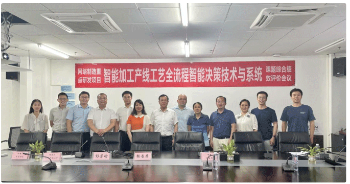 課題工作進(jìn)展及研究成果匯報(bào)