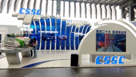 中國船舶集團(tuán)助力首屆世界設(shè)計(jì)之都大會