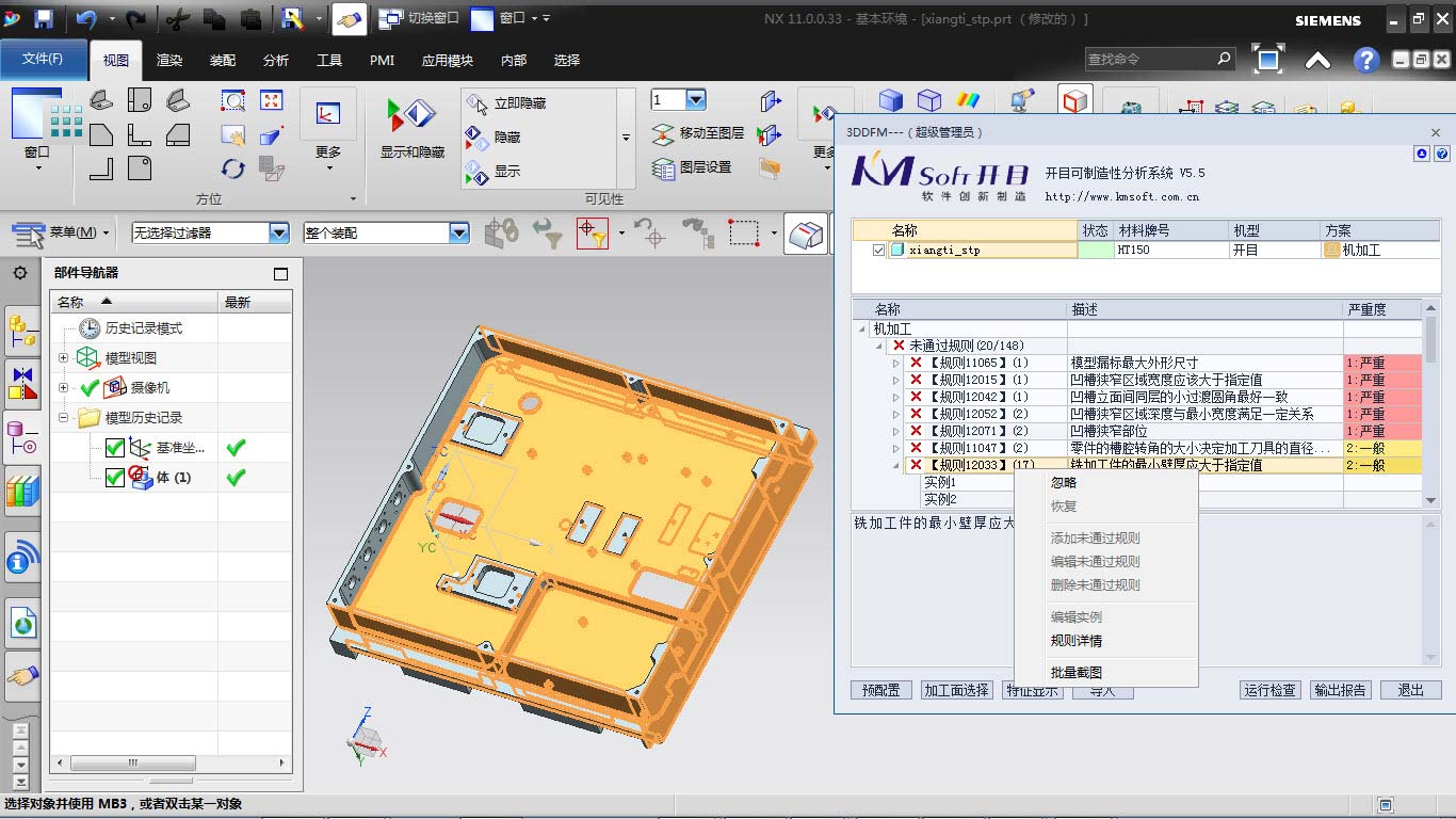 標(biāo)準(zhǔn)發(fā)行版中提供數(shù)據(jù)統(tǒng)計(jì)統(tǒng)計(jì)分析，更好滿足企業(yè)需求