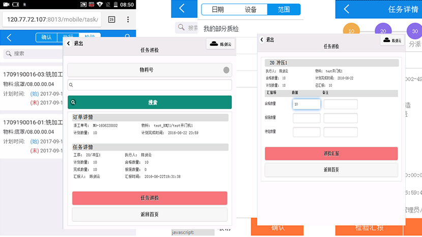 質(zhì)量標準及要求定義