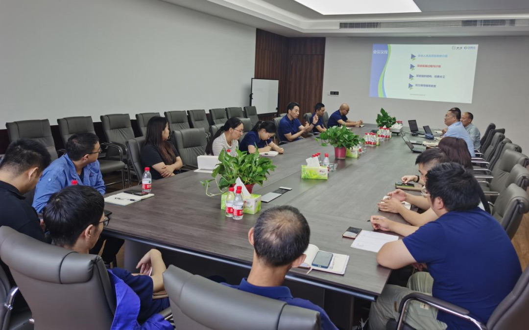 “PDM/CAPP項(xiàng)目”啟動會