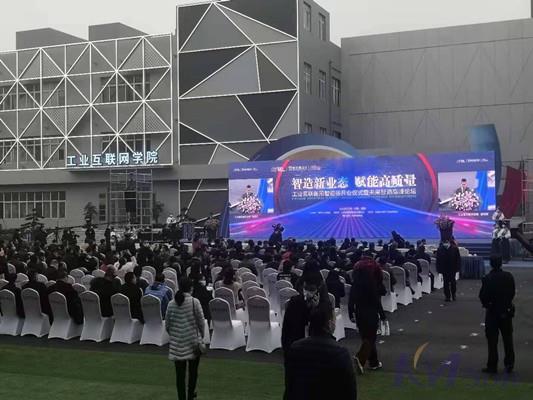 工業(yè)互聯(lián)網(wǎng)學(xué)院