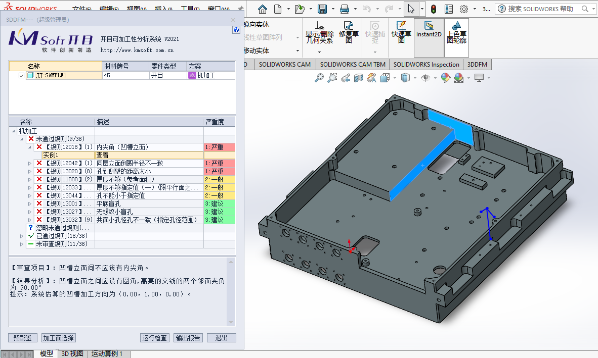 開目 3DDFM 開目 3DDFM