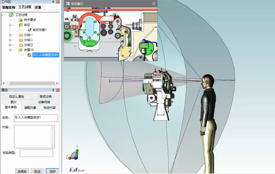 產(chǎn)學研融合，開目3DAST助力徐州工程學院培養(yǎng)高質(zhì)量機械制造工藝人才！