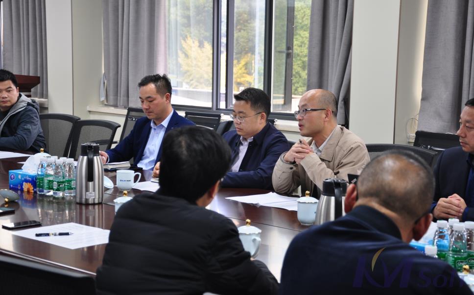 SDMS系統(tǒng)驗收會_1 SDMS系統(tǒng)驗收會_1