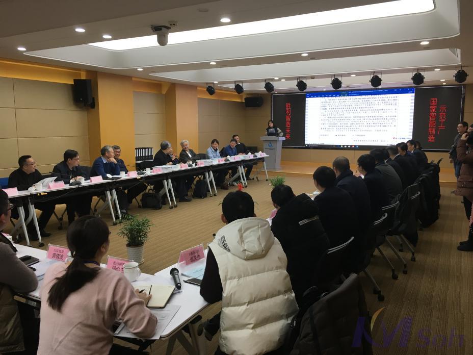 項(xiàng)目驗(yàn)收會_4