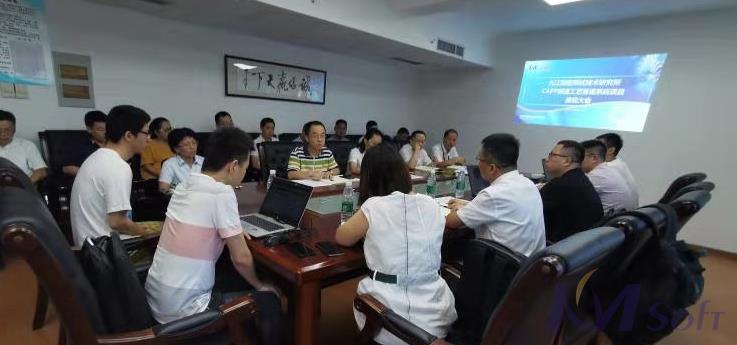 工藝管理系統(tǒng)項(xiàng)目順利驗(yàn)收_2