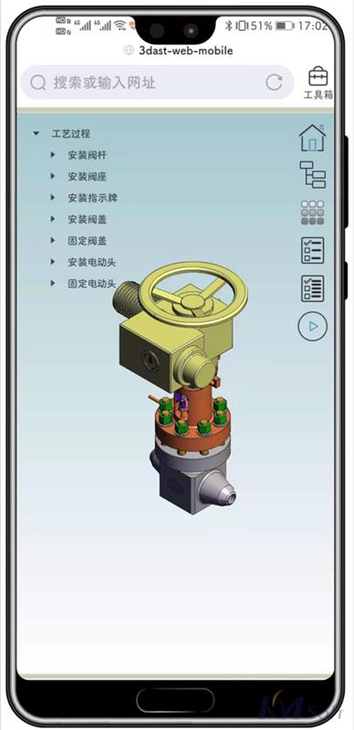 開目3DAST 14.0新版本_1 開目3DAST 14.0新版本_1