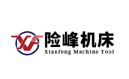 險(xiǎn)峰機(jī)床