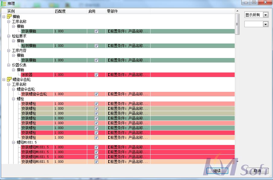 開目3DAST 14.0新版本_2 開目3DAST 14.0新版本_2