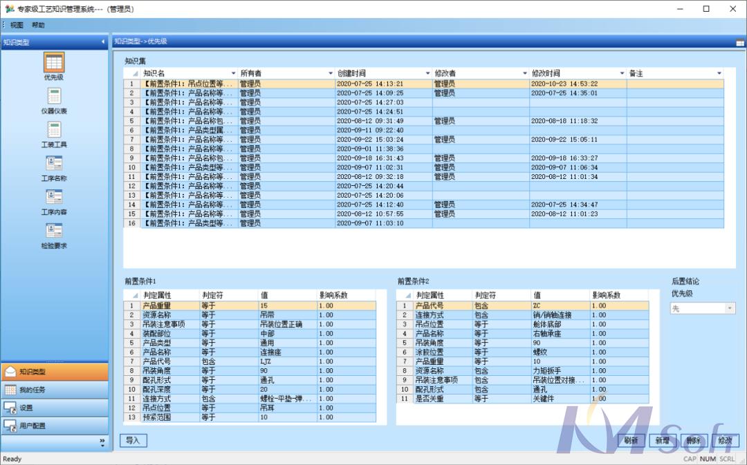 匠人匠心，精益求精！開目3DAST 13.0重磅發(fā)布