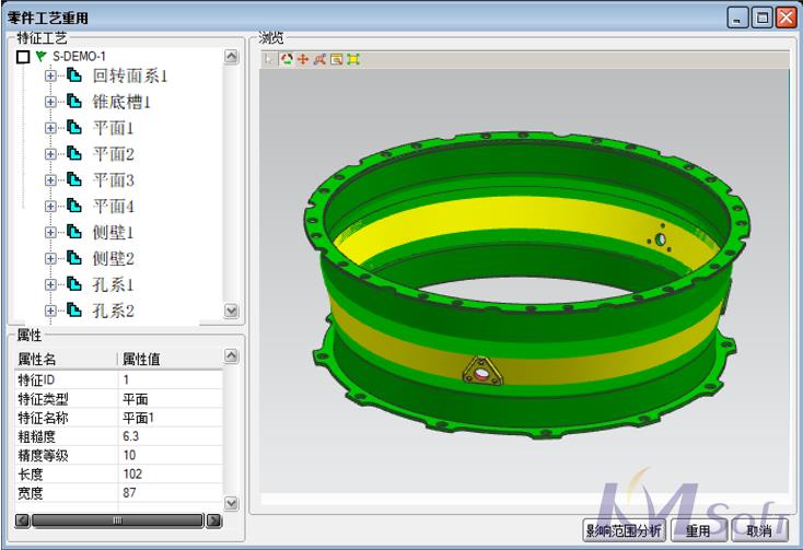 開目公司發(fā)布3DMPS 8.0新版本，實(shí)現(xiàn)機(jī)加工藝設(shè)計(jì)新突破