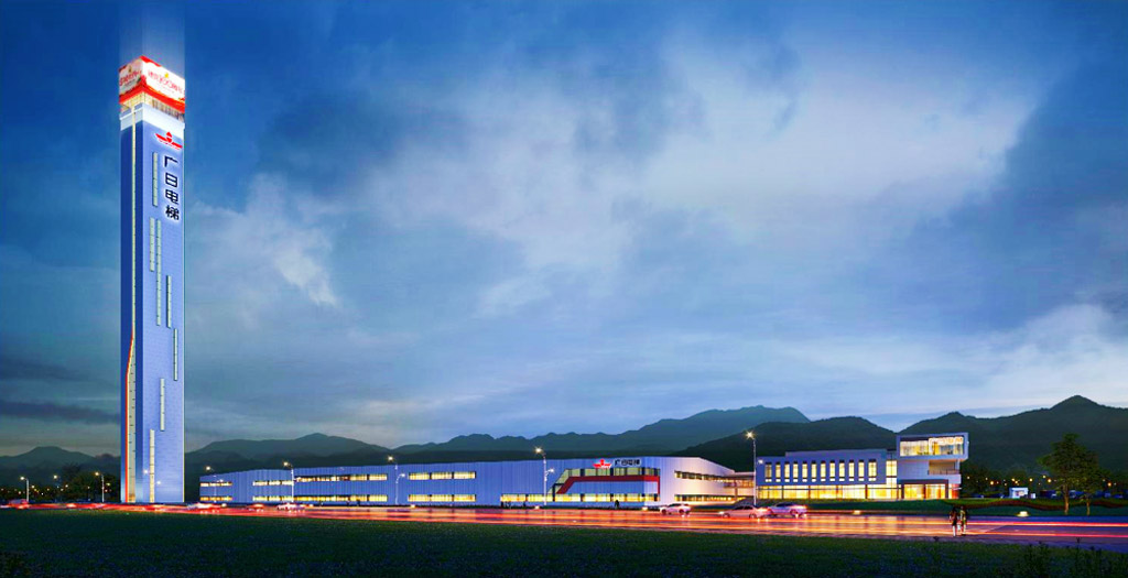 廣日電梯 廣日電梯