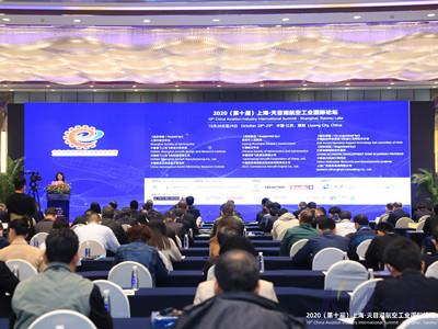 燃！開目公司亮相第十屆上海?天目湖航空工業(yè)國際論壇