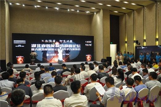 工業(yè)強(qiáng)省，智造興楚——開目公司助力湖北省智能制造高峰論壇成功舉辦