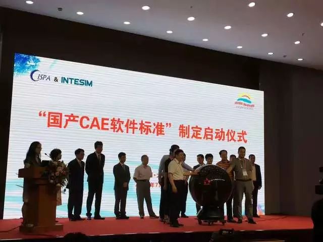 開目公司助力2017年度國(guó)產(chǎn)工業(yè)軟件優(yōu)秀解決方案展示對(duì)接會(huì)（大連專場(chǎng)）成功舉辦