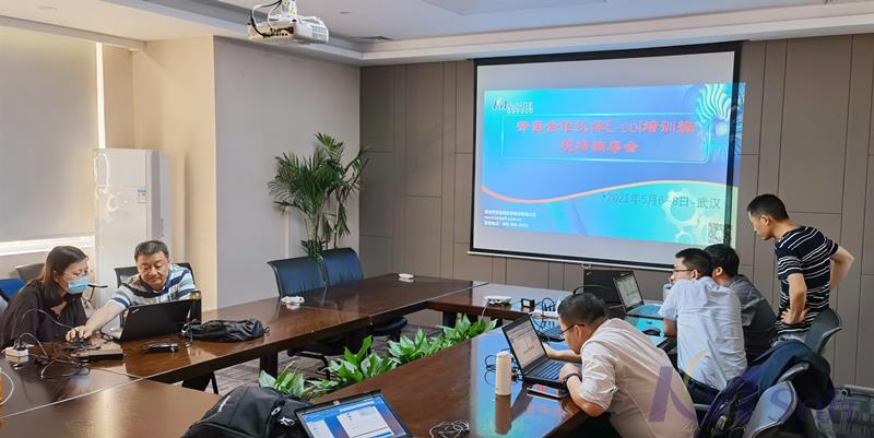 充電蓄能！開目公司2021年第一屆eCOL PLM培訓班正式結業(yè)