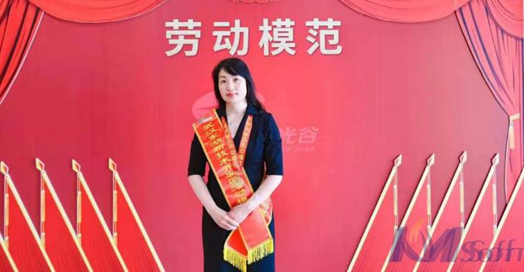 弘揚勞模精神 | 開目公司副總經(jīng)理曾芬芳獲評“光谷勞模”