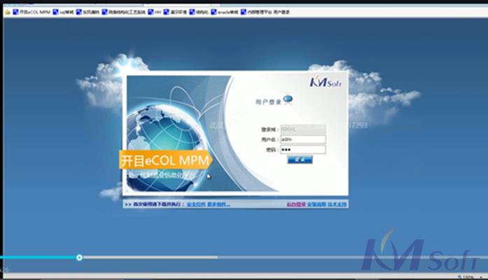 快來上課！2020屆開目eCOL交付工程師技術(shù)培訓(xùn)班開班啦！