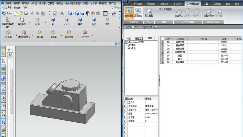 專業(yè)的三維工藝規(guī)劃與設(shè)計