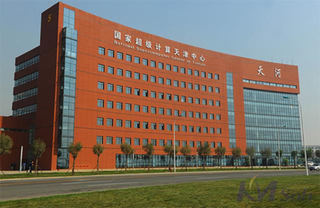 【喜訊】國(guó)家超級(jí)計(jì)算天津中心與開目公司簽署戰(zhàn)略合作協(xié)議，攜手同行！