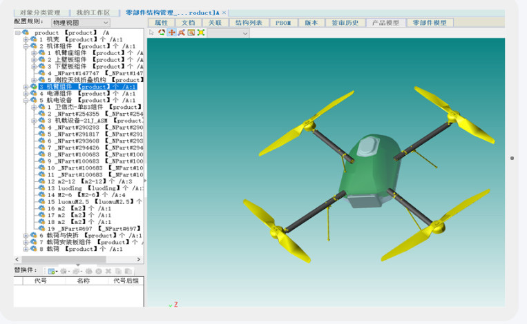 開(kāi)目三維瀏覽器3DViewer_8 開(kāi)目三維瀏覽器3DViewer_8