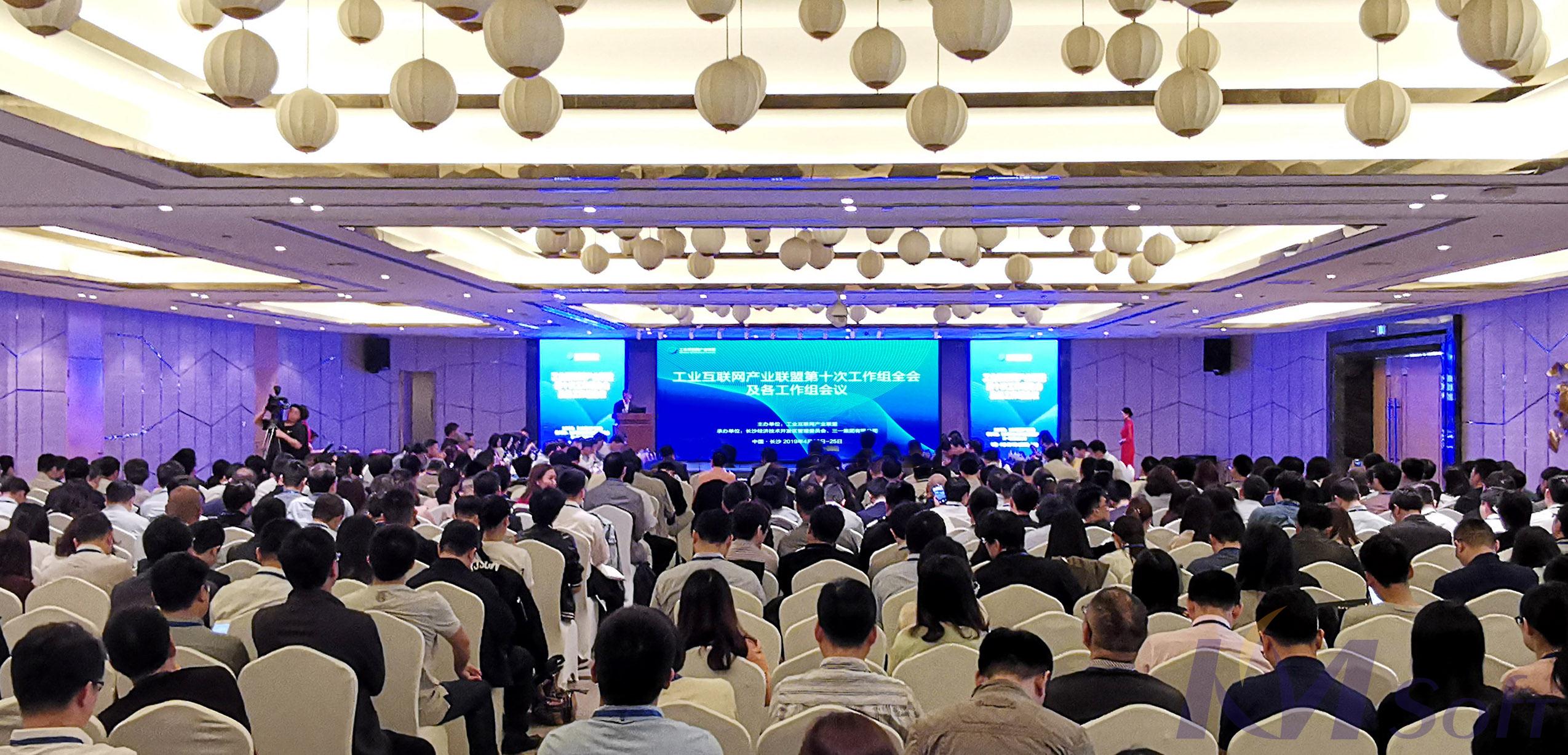 開(kāi)目公司參加工業(yè)互聯(lián)網(wǎng)產(chǎn)業(yè)聯(lián)盟第十次工作組全會(huì)