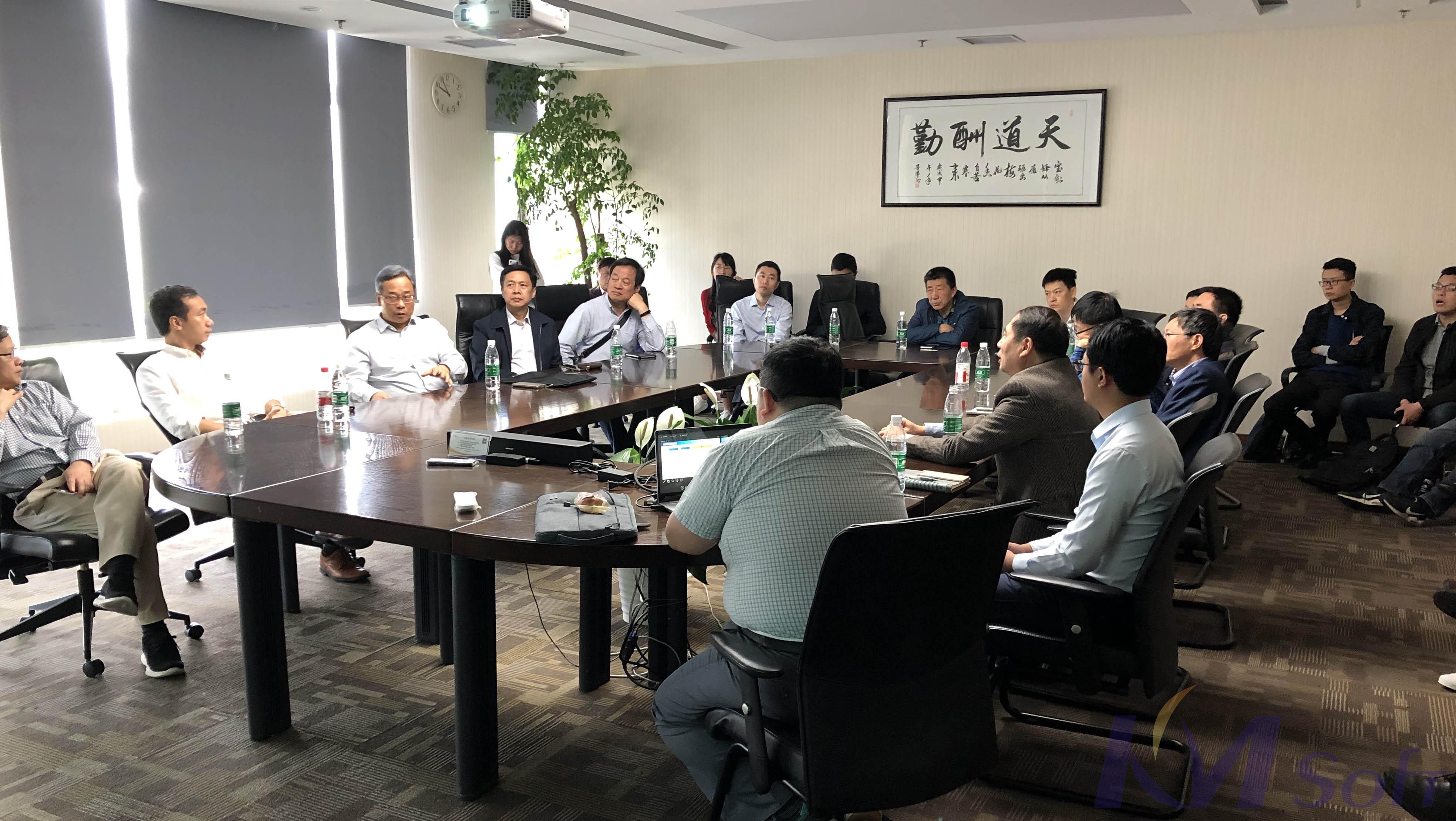 國(guó)務(wù)院發(fā)展研究中心蒞臨開(kāi)目調(diào)研指導(dǎo)