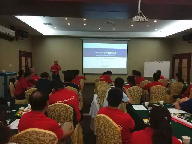 不忘初心、砥礪奮進(jìn)——開目公司2017年中經(jīng)營(yíng)工作會(huì)議圓滿完成