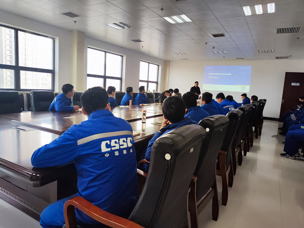 中國(guó)船舶某公司三維結(jié)構(gòu)化工藝深化應(yīng)用項(xiàng)目啟動(dòng)會(huì)_3