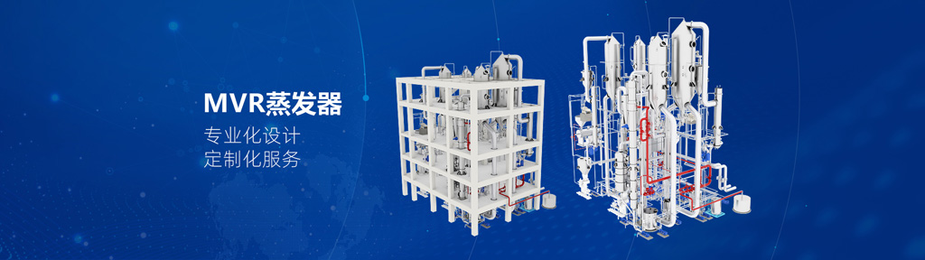 三峰透平裝備PLM系統(tǒng)啟動會_2 三峰透平裝備PLM系統(tǒng)啟動會_2