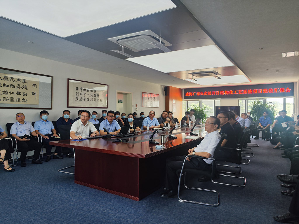 空港裝備龍頭威海廣泰MPM系統(tǒng)項(xiàng)目驗(yàn)收_6 空港裝備龍頭威海廣泰MPM系統(tǒng)項(xiàng)目驗(yàn)收_6