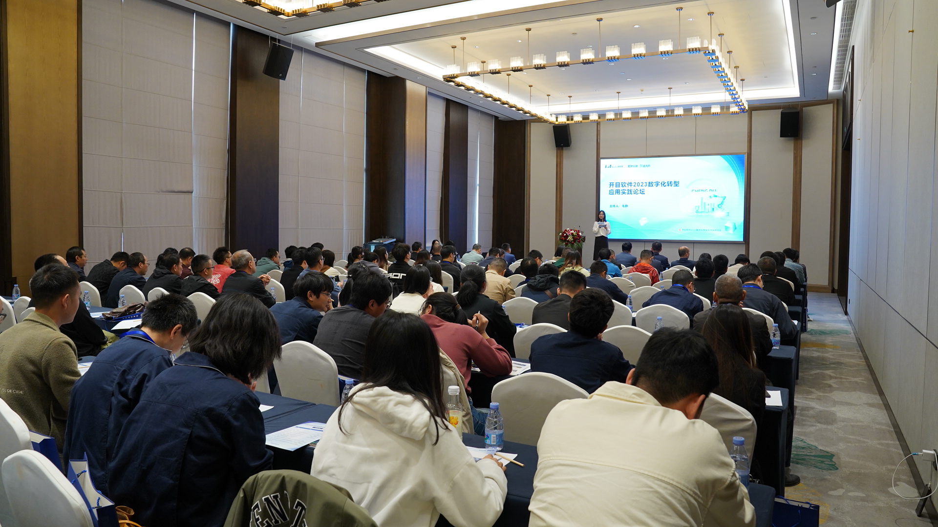 大咖云集，干貨滿滿！開目軟件“數(shù)字化轉(zhuǎn)型應(yīng)用實踐論壇（西南行）”很有料