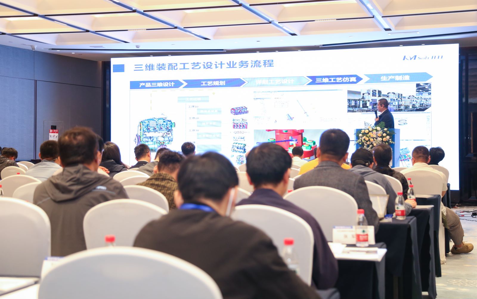 論道智造，共話發(fā)展！開目PLM/3DCAPP頻頻亮相高端峰會論壇!