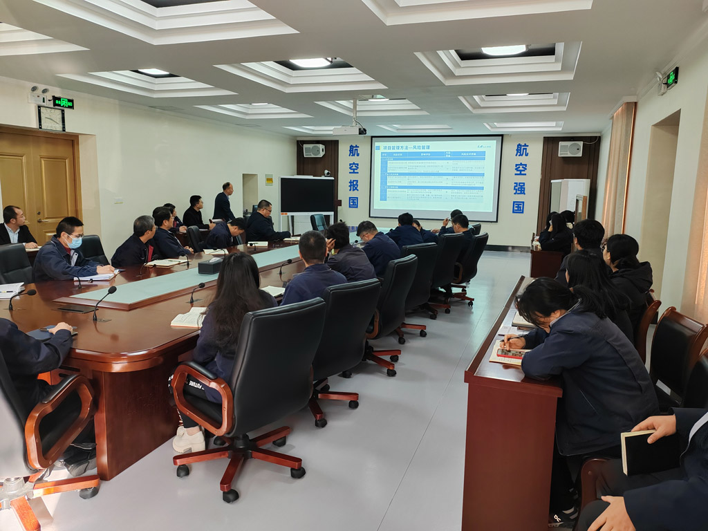 MPM項(xiàng)目啟動(dòng)會(huì)_3