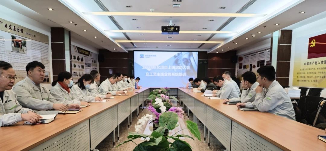 祝賀！開目軟件實施的青島宏大工藝信息化管理系統(tǒng)正式上線