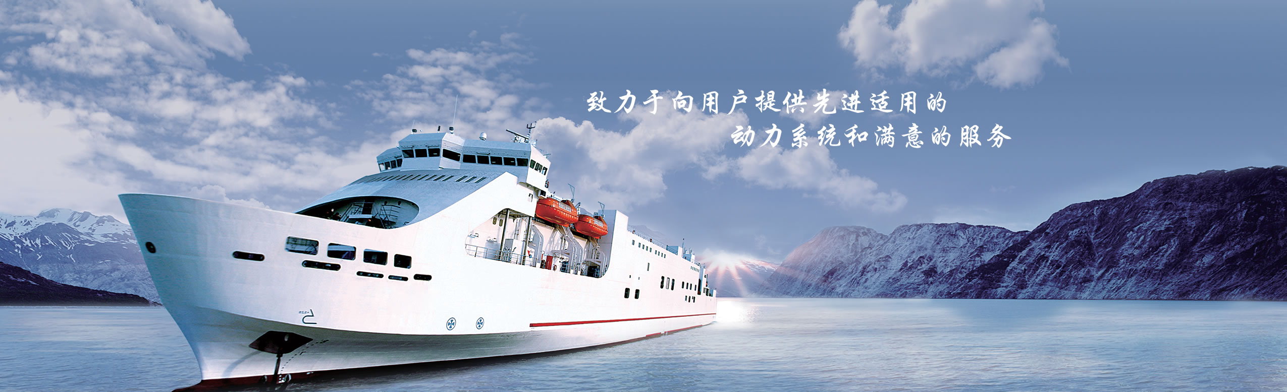 助推中國(guó)船舶工業(yè)乘風(fēng)破浪、揚(yáng)帆遠(yuǎn)航！