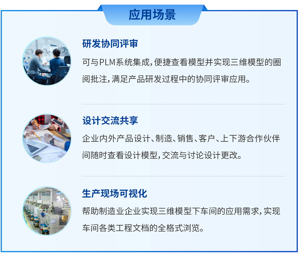 開(kāi)目瀏覽器KMVue Web版_1 開(kāi)目瀏覽器KMVue Web版_1