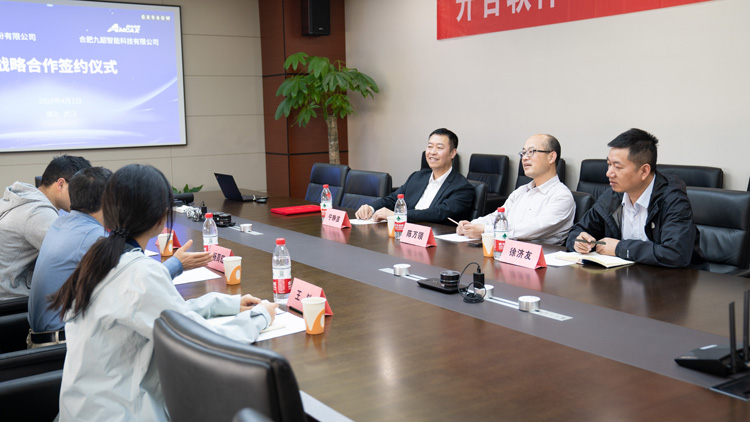 開目軟件與九韶智能達(dá)成戰(zhàn)略合作_3 開目軟件與九韶智能達(dá)成戰(zhàn)略合作_3