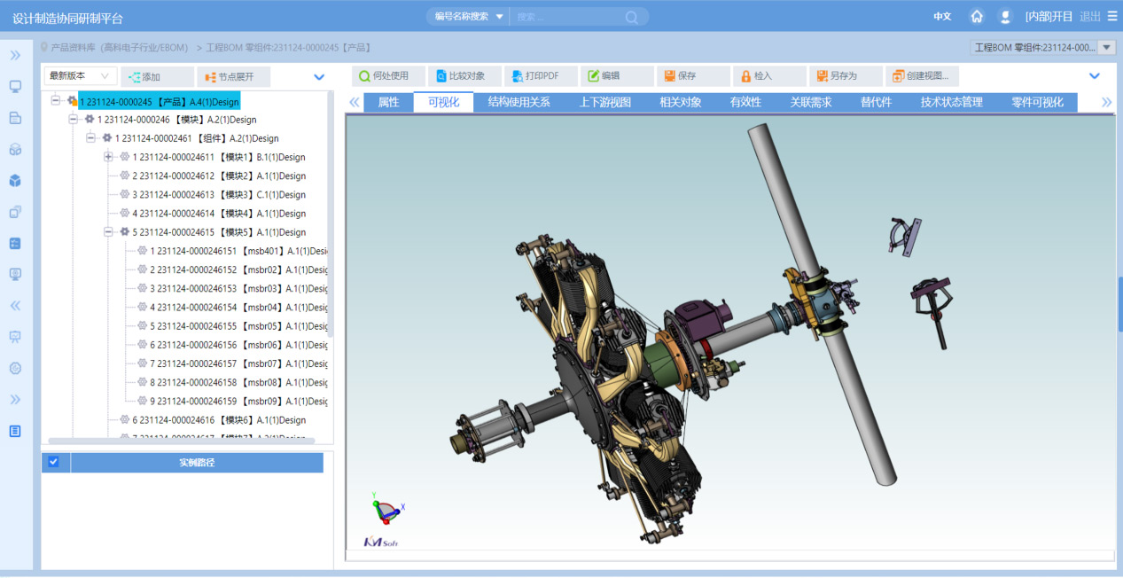 開(kāi)目瀏覽器KMVue Web_5 開(kāi)目瀏覽器KMVue Web_5