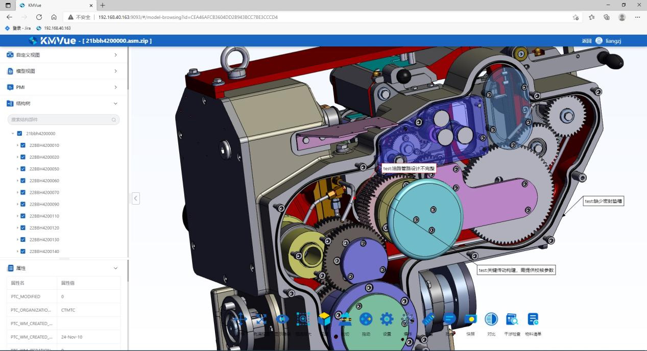 開(kāi)目瀏覽器KMVue Web_3 開(kāi)目瀏覽器KMVue Web_3