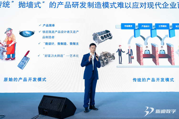 共探智能制造新未來_6 共探智能制造新未來_6