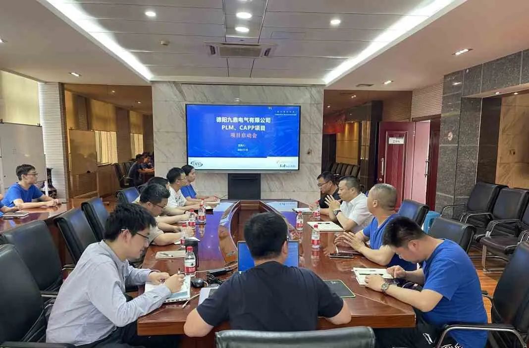 開(kāi)目九鼎電氣PLM/CAPP項(xiàng)目 開(kāi)目九鼎電氣PLM/CAPP項(xiàng)目