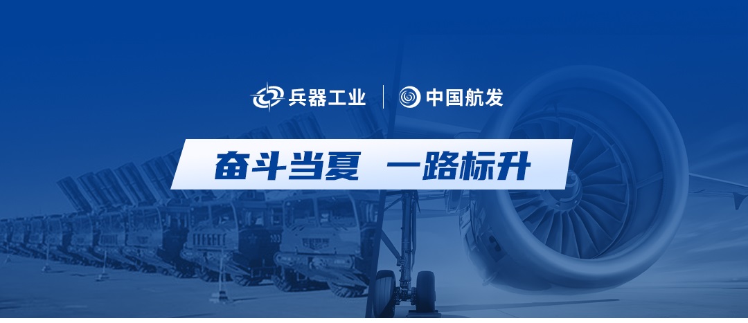 奮斗當(dāng)“夏”！開(kāi)目3DDFM+3DMPS接連中標(biāo)高端裝備數(shù)字化建設(shè)項(xiàng)目