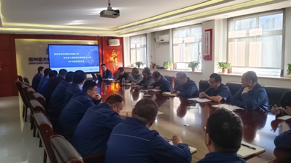振興紡機(jī) 工藝先行 | 開目軟件&鄭州宏大結(jié)構(gòu)化工藝MPM項(xiàng)目啟動會順利召開
