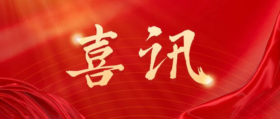 喜訊！江淮前沿技術協(xié)同創(chuàng)新中心簽約開目PLM，跑出研發(fā)工藝協(xié)同創(chuàng)新加速度