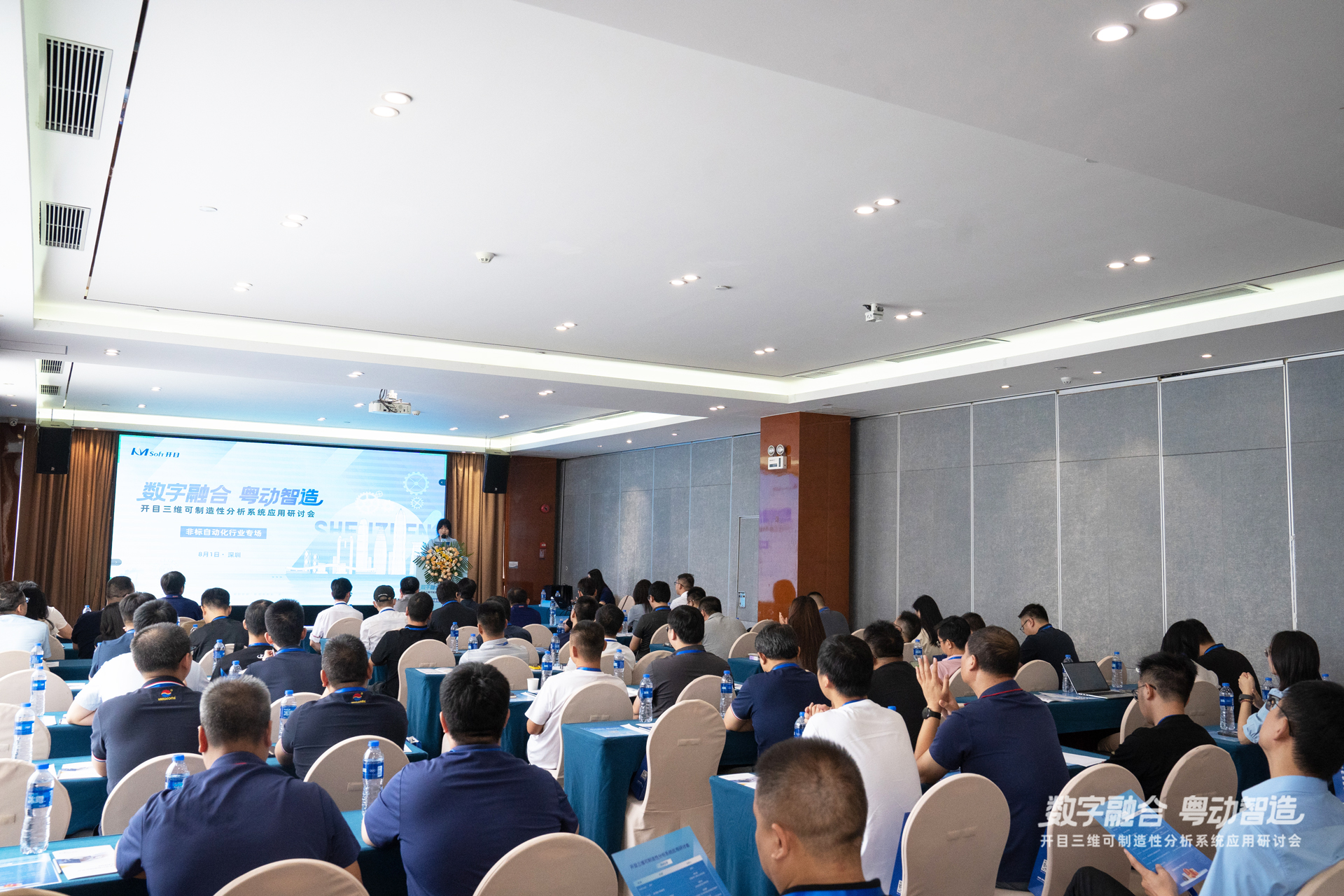 聚勢(shì)開(kāi)目3DDFM：打通非標(biāo)自動(dòng)化設(shè)計(jì)可制造性的任督二脈